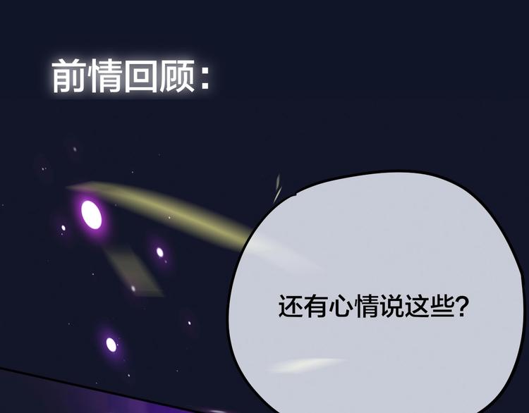 第54话 我需要你，在我身边(1/3)-第59话