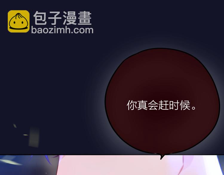 第54话 我需要你，在我身边(1/3)-第59话