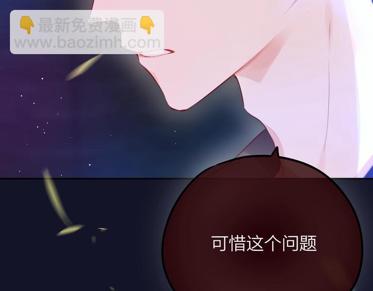 第54话 我需要你，在我身边(1/3)-第59话