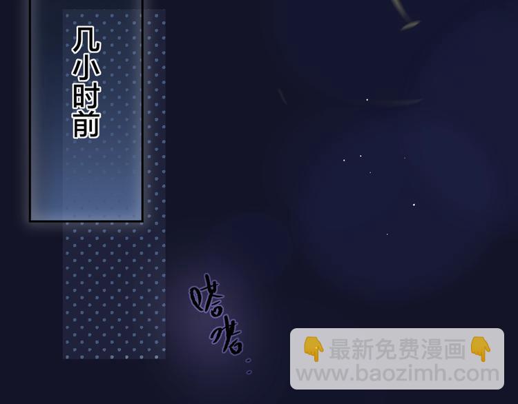 第54话 我需要你，在我身边(1/3)-第59话
