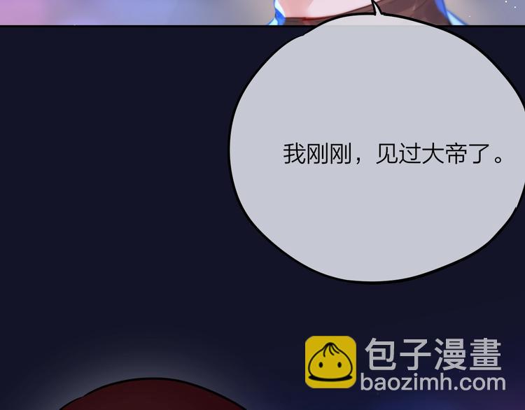第54话 我需要你，在我身边(1/3)-第59话