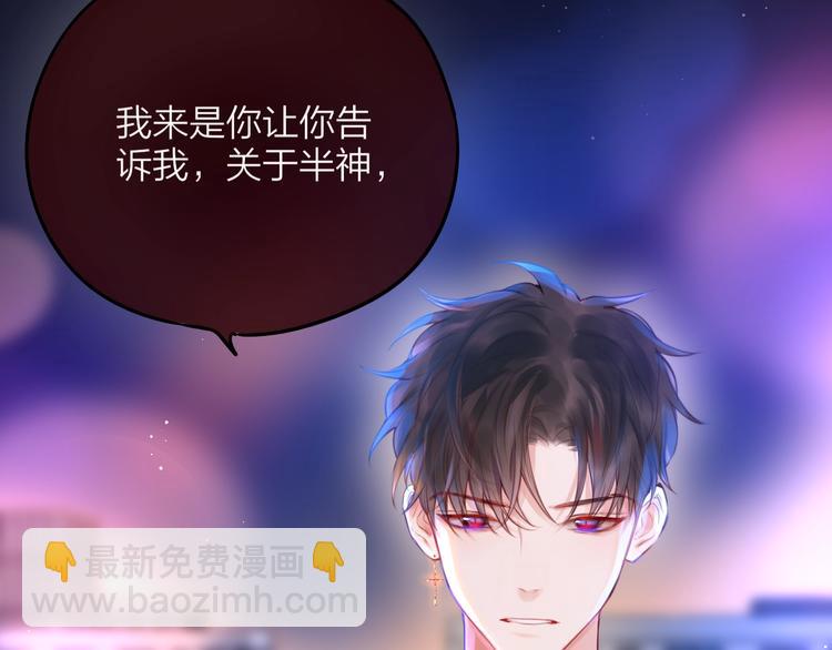 第54话 我需要你，在我身边(1/3)-第59话