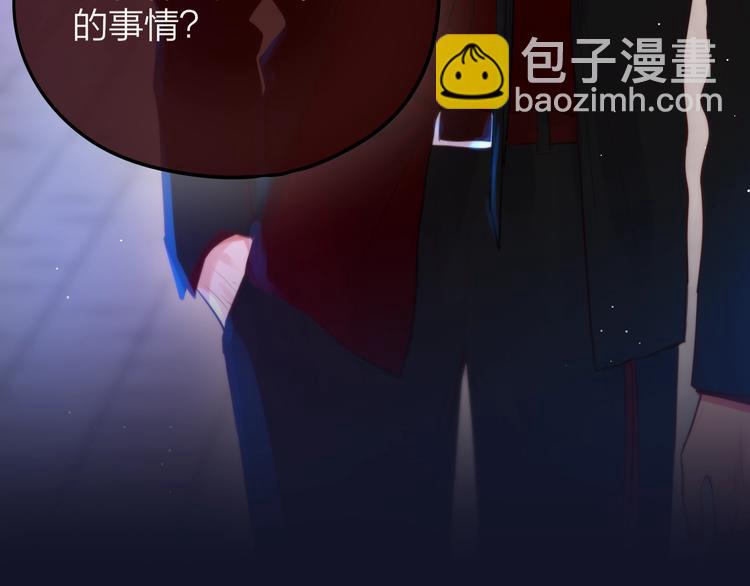 第54话 我需要你，在我身边(1/3)-第59话