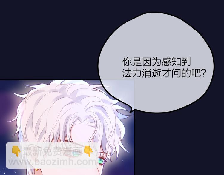 第54话 我需要你，在我身边(1/3)-第59话