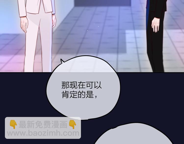 第54话 我需要你，在我身边(1/3)-第59话