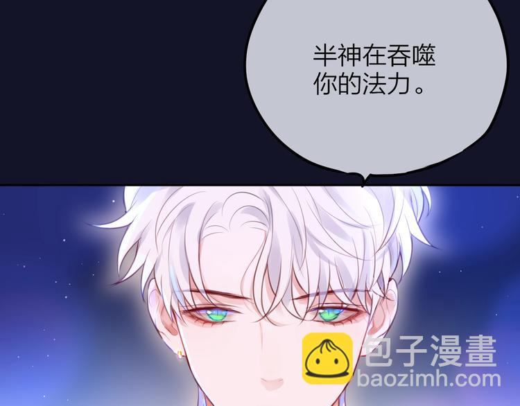 第54话 我需要你，在我身边(1/3)-第59话