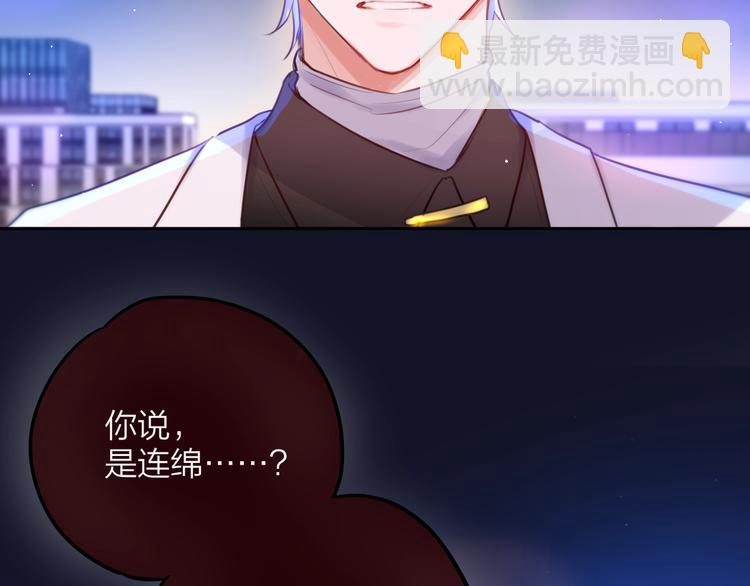 第54话 我需要你，在我身边(1/3)-第59话