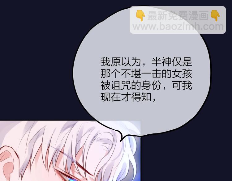 第54话 我需要你，在我身边(1/3)-第59话
