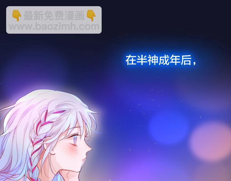 第54话 我需要你，在我身边(1/3)-第59话