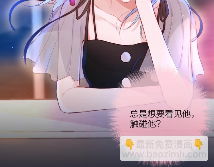 第54话 我需要你，在我身边(1/3)-第59话