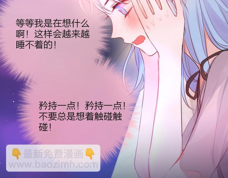 第54话 我需要你，在我身边(1/3)-第59话