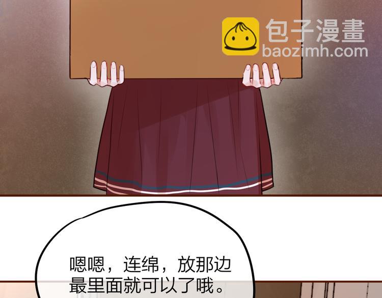 第6话 她的选择(1/3)-第7话