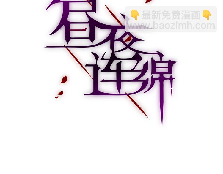 第6话 她的选择(1/3)-第7话
