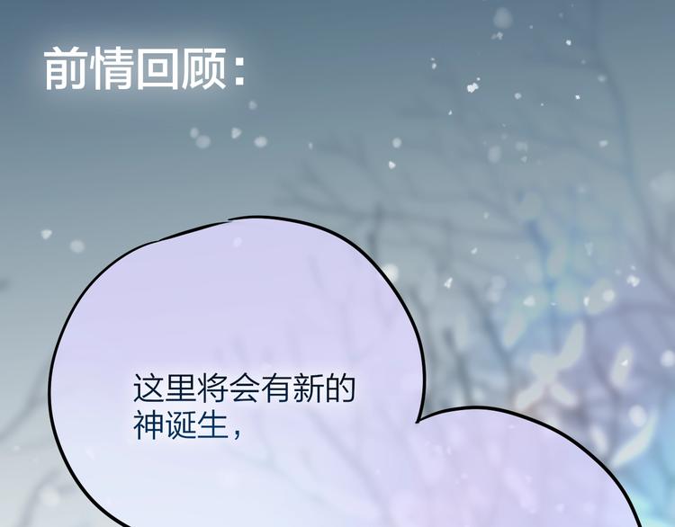 第56话 应该做的事(1/3)-第61话