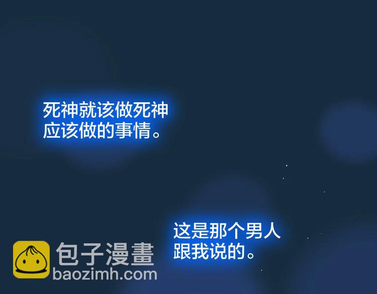 第56话 应该做的事(1/3)-第61话
