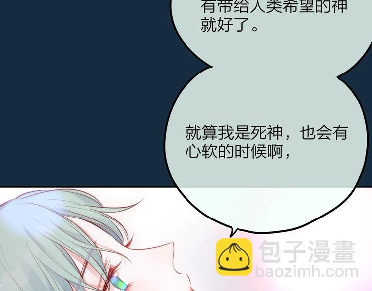 第56话 应该做的事(1/3)-第61话