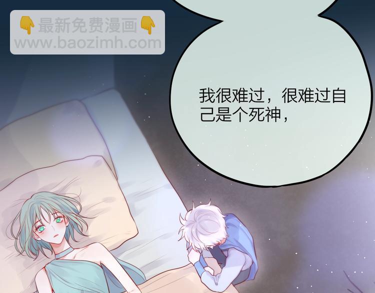 第56话 应该做的事(1/3)-第61话