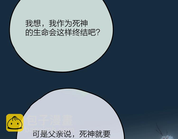 第56话 应该做的事(1/3)-第61话
