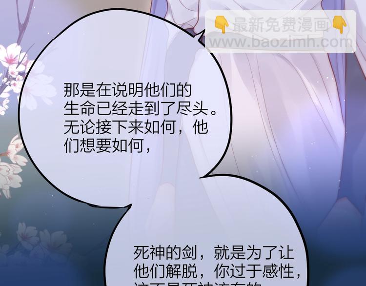 第56话 应该做的事(1/3)-第61话