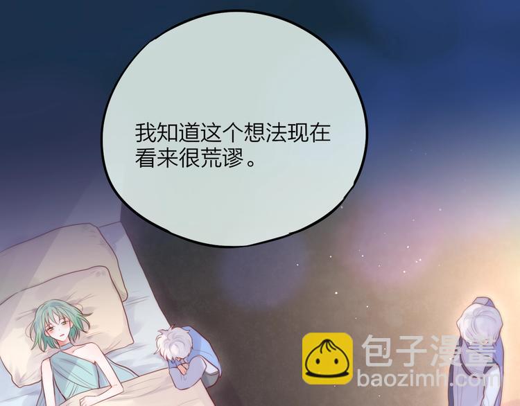 第56话 应该做的事(1/3)-第61话