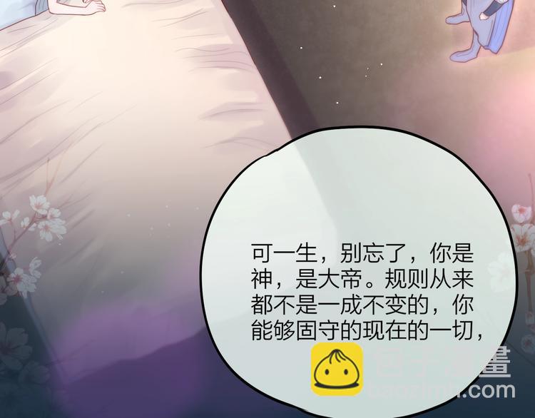 第56话 应该做的事(1/3)-第61话