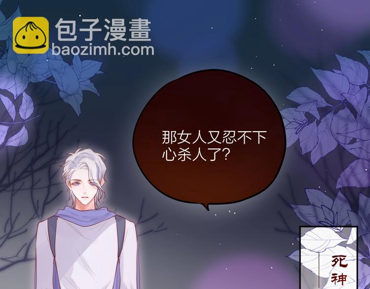 第56话 应该做的事(1/3)-第61话