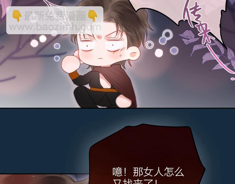 第56话 应该做的事(1/3)-第61话