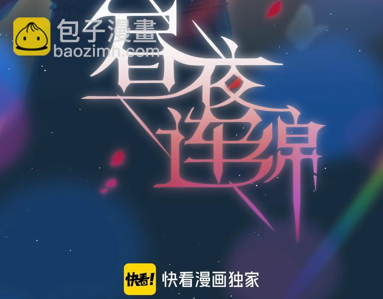 第56话 应该做的事(1/3)-第61话