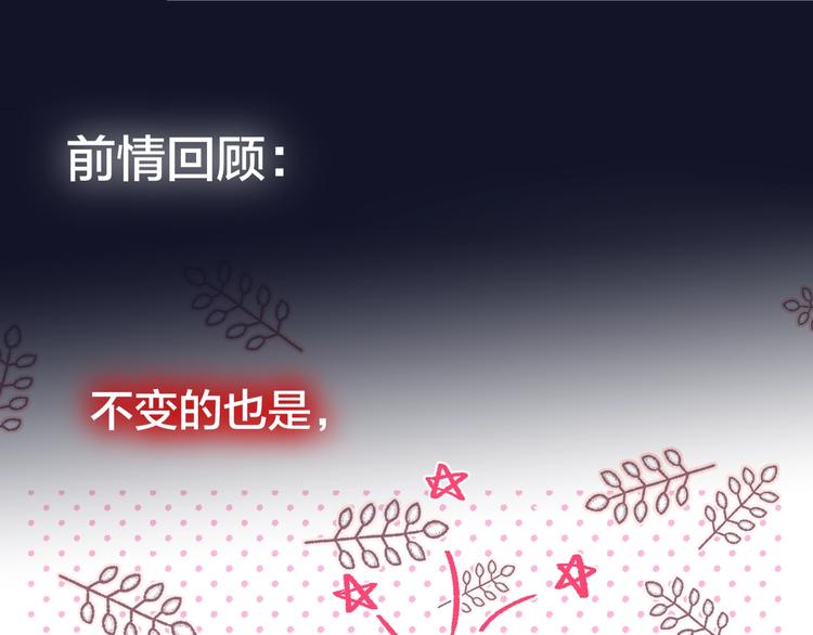第58话 守护的约定(1/4)-第63话
