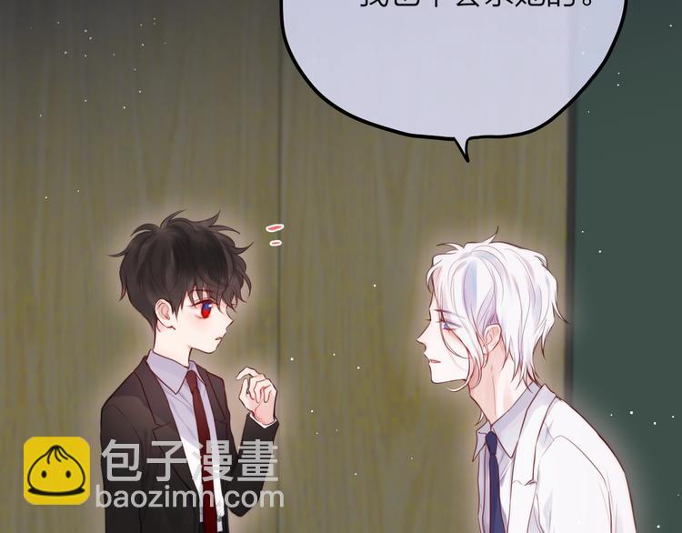 第58话 守护的约定(1/4)-第63话