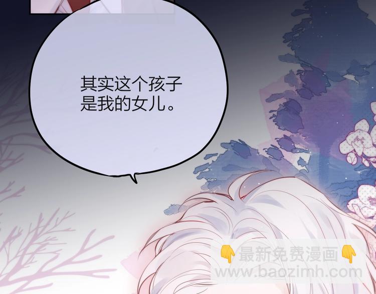 第58话 守护的约定(1/4)-第63话