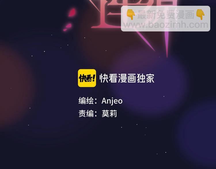 第58话 守护的约定(1/4)-第63话