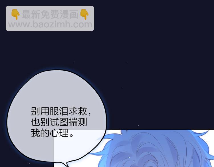 第60话 邹夜妈妈回来了？！(1/3)-第65话