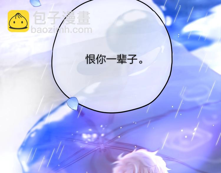 第60话 邹夜妈妈回来了？！(1/3)-第65话