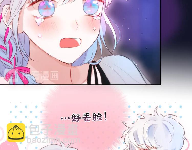 第60话 邹夜妈妈回来了？！(1/3)-第65话