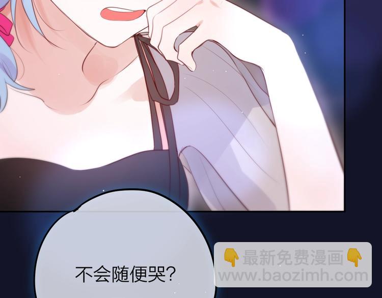 第60话 邹夜妈妈回来了？！(1/3)-第65话