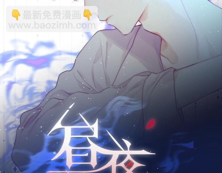 第60话 邹夜妈妈回来了？！(1/3)-第65话