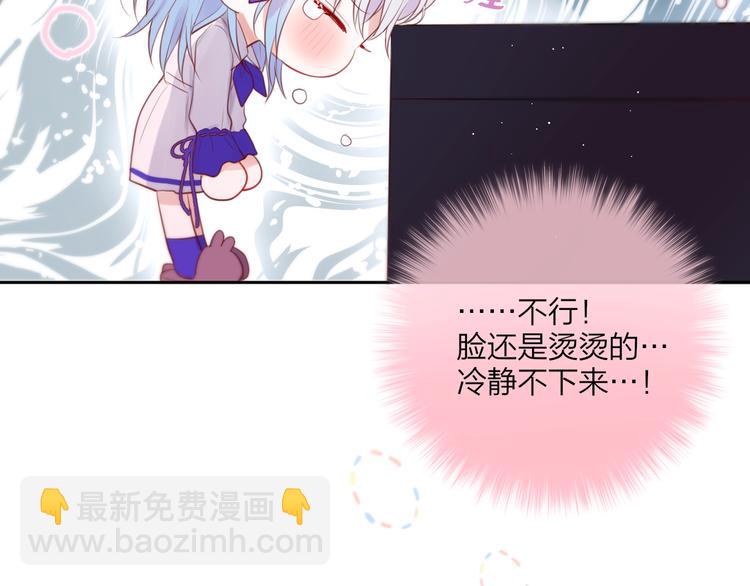 第62话 初吻攻势(1/3)-第67话