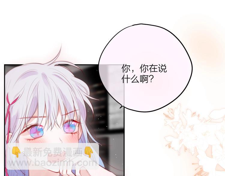 第62话 初吻攻势(1/3)-第67话