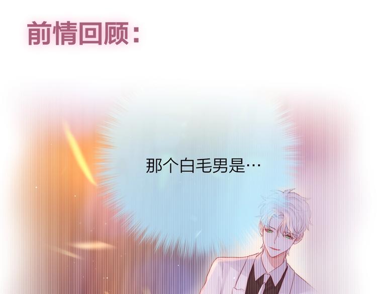 第64话 我是她哥哥(1/3)-第69话