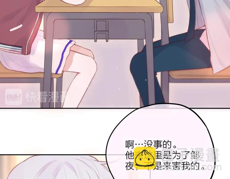 第64话 我是她哥哥(1/3)-第69话