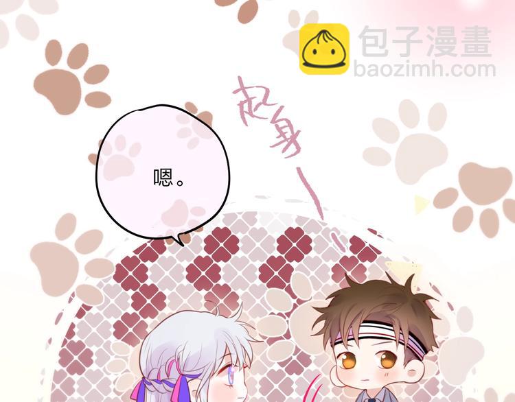 第64话 我是她哥哥(1/3)-第69话