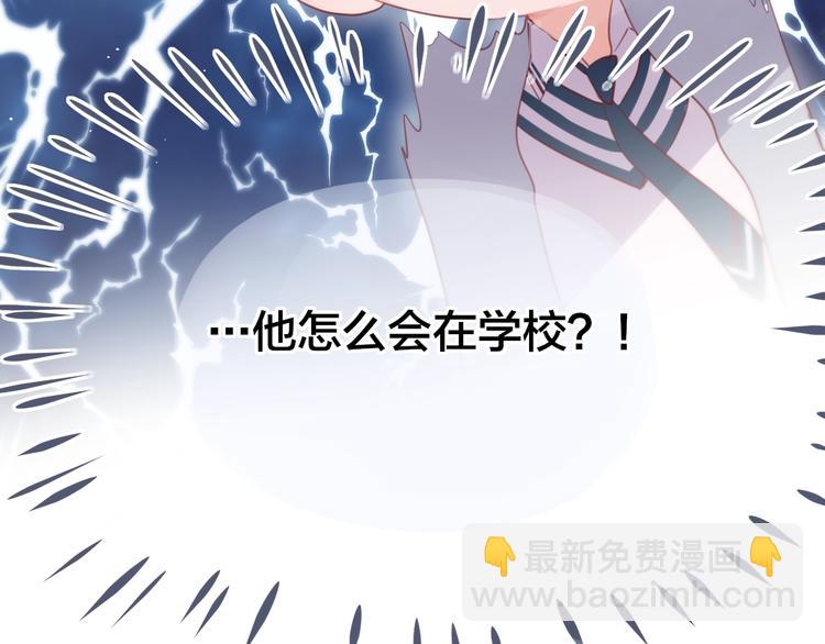 第64话 我是她哥哥(1/3)-第69话