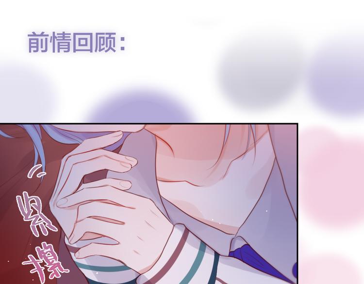 第66话 他在撒娇？！(1/3)-第71话