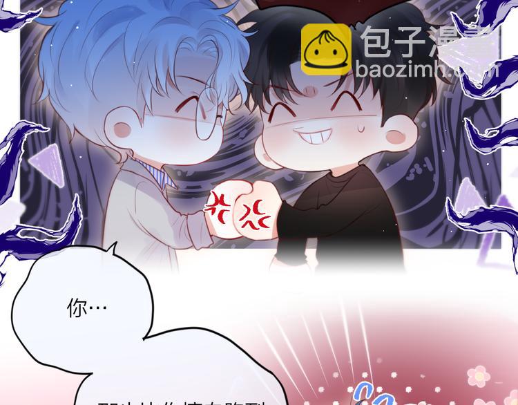 第66话 他在撒娇？！(1/3)-第71话