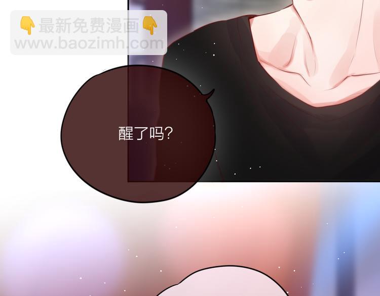 第66话 他在撒娇？！(1/3)-第71话