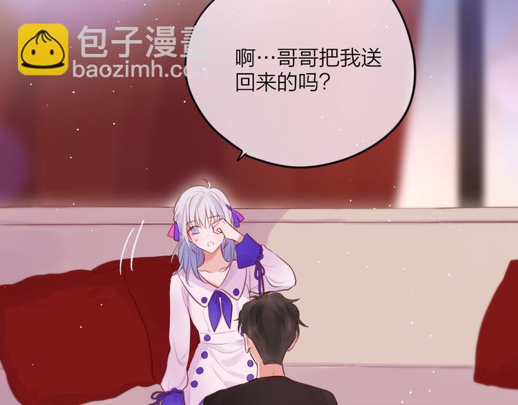第66话 他在撒娇？！(1/3)-第71话