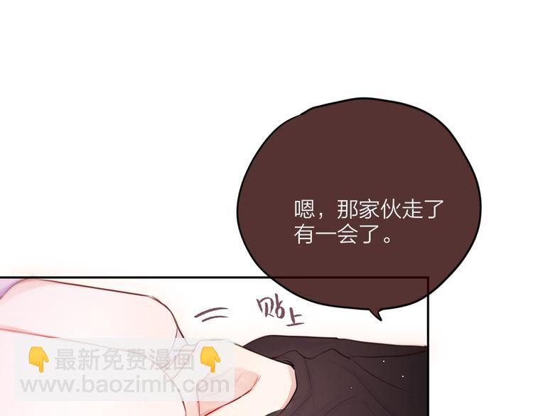 第66话 他在撒娇？！(1/3)-第71话