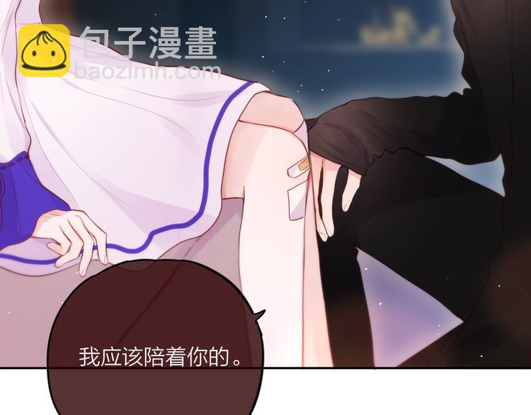 第66话 他在撒娇？！(1/3)-第71话