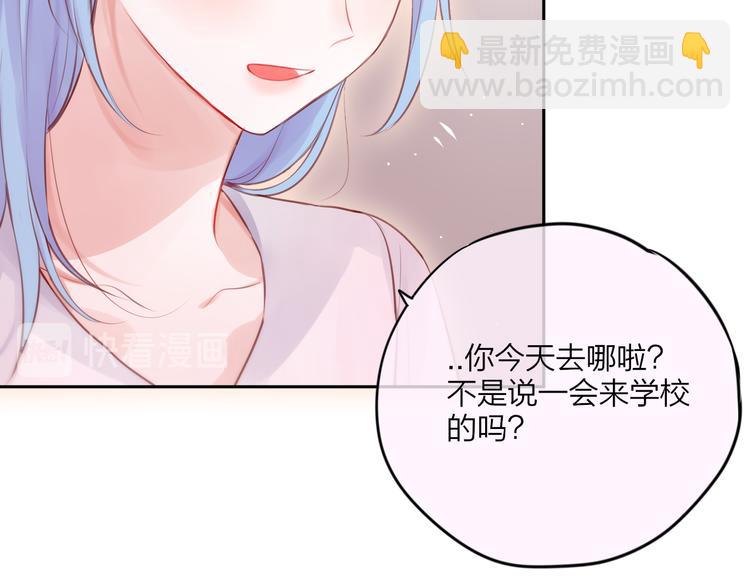 第66话 他在撒娇？！(1/3)-第71话